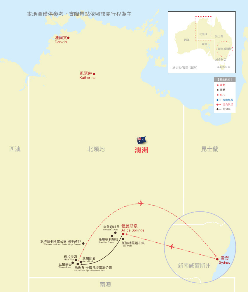 北領地地圖 